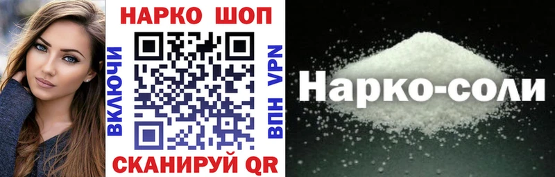 Купить Псилоцибиновые грибы  COCAIN  МЕФ  ГАШ  APVP  АМФ  Карпинск