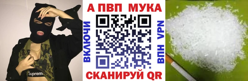 Купить где  Карпинск  А ПВП СК КРИС 