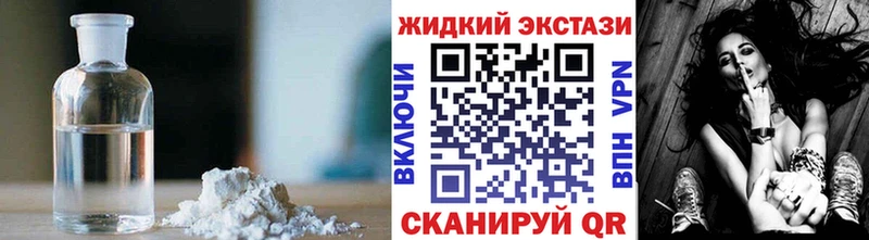 БУТИРАТ 1.4BDO  Купить закладки  Карпинск 