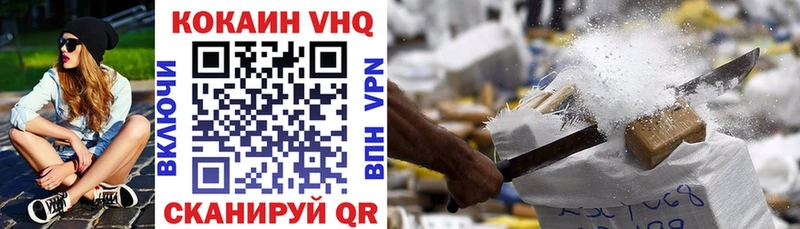 Купить где  Карпинск  КОКАИН 99% 