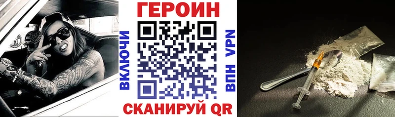 Купить  Карпинск  Героин гречка 