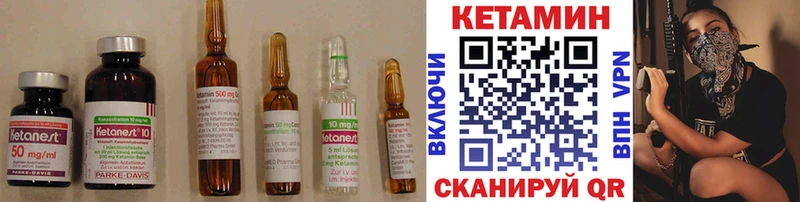 Купить где  Карпинск  Кетамин VHQ 