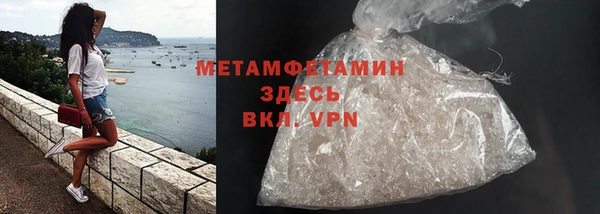 каннабис Горнозаводск