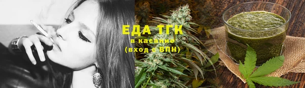 экстази Горно-Алтайск