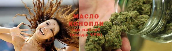 экстази Горно-Алтайск