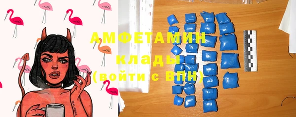 герыч Горняк