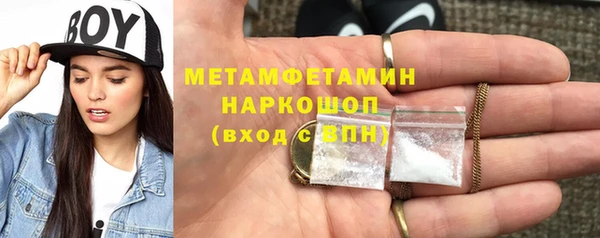 экстази Горно-Алтайск