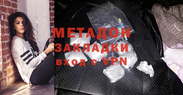 каннабис Горнозаводск