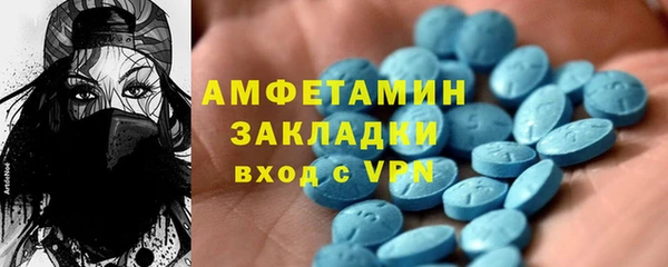 каннабис Горнозаводск