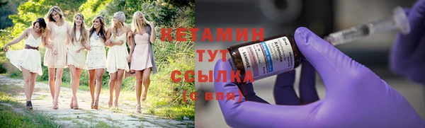 экстази Горно-Алтайск