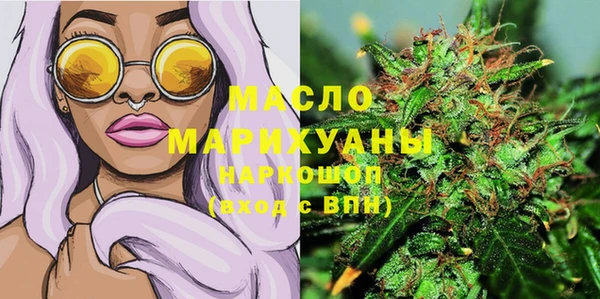 герыч Горняк