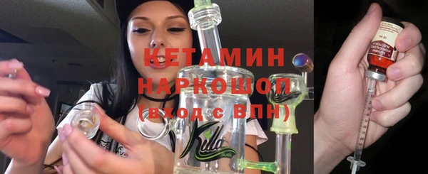 экстази Горно-Алтайск
