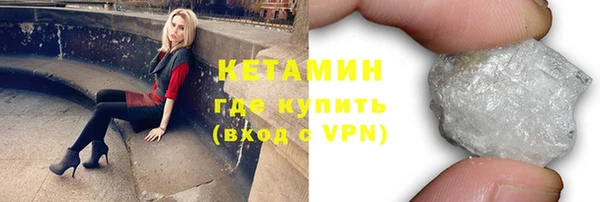 герыч Горняк