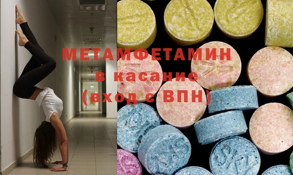 каннабис Горнозаводск