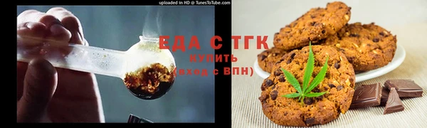 экстази Горно-Алтайск