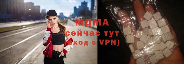 герыч Горняк