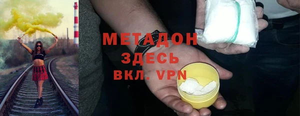 герыч Горняк