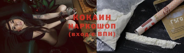 экстази Горно-Алтайск