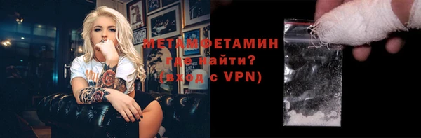 экстази Горно-Алтайск