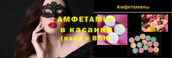 экстази Горно-Алтайск