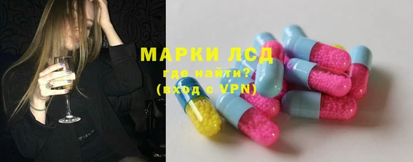 герыч Горняк