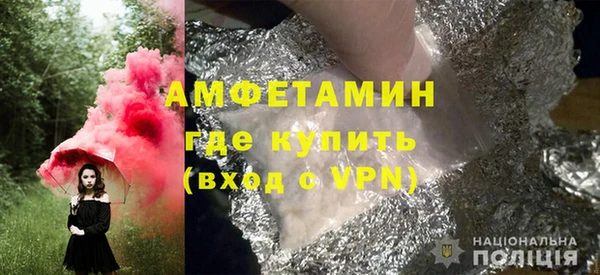 герыч Горняк