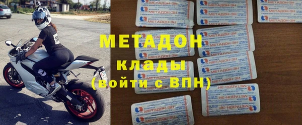 экстази Горно-Алтайск