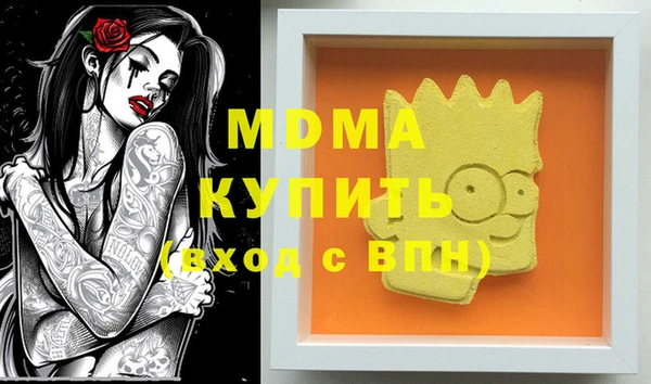 герыч Горняк