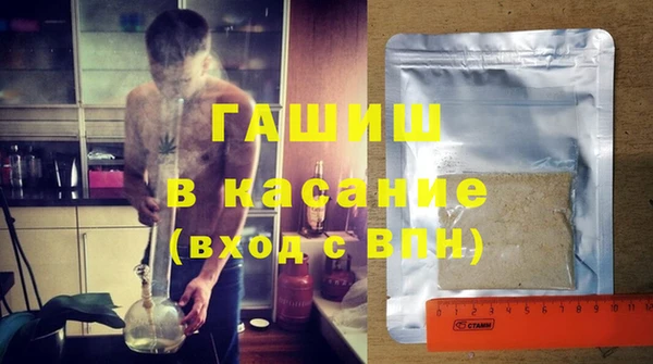 экстази Горно-Алтайск