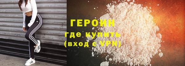 каннабис Горнозаводск