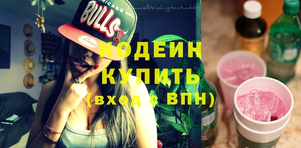 герыч Горняк