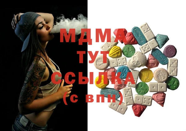 экстази Горно-Алтайск