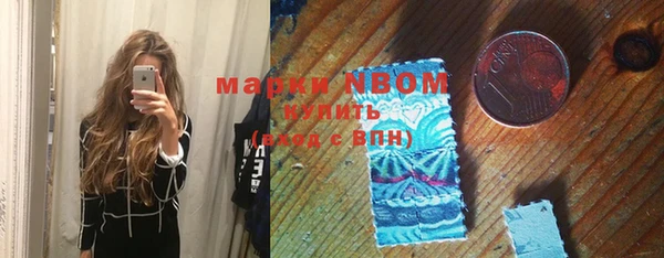 герыч Горняк