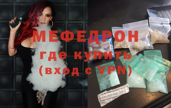 экстази Горно-Алтайск