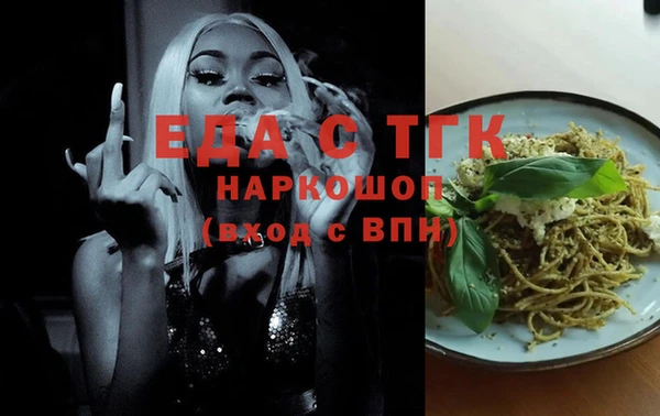 герыч Горняк