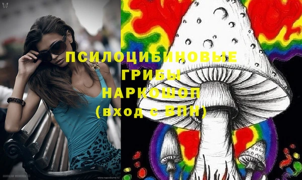 каннабис Горнозаводск