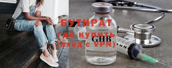 каннабис Горнозаводск