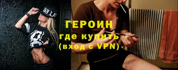 экстази Горно-Алтайск
