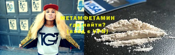 экстази Горно-Алтайск