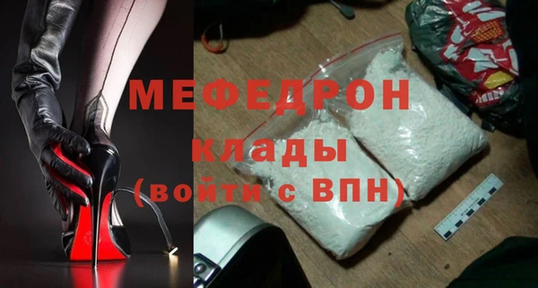 герыч Горняк