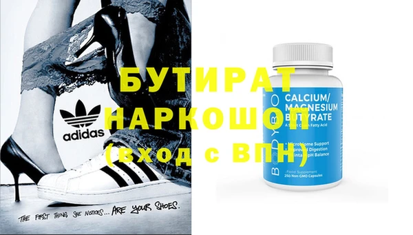 экстази Горно-Алтайск