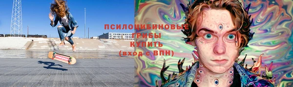каннабис Горнозаводск