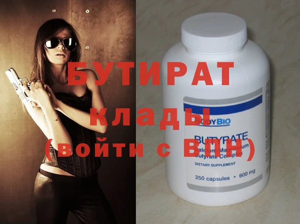 герыч Горняк