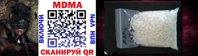 MDMA VHQ  Купить закладки  Карпинск 
