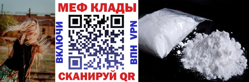 Мефедрон mephedrone  Купить  Карпинск 