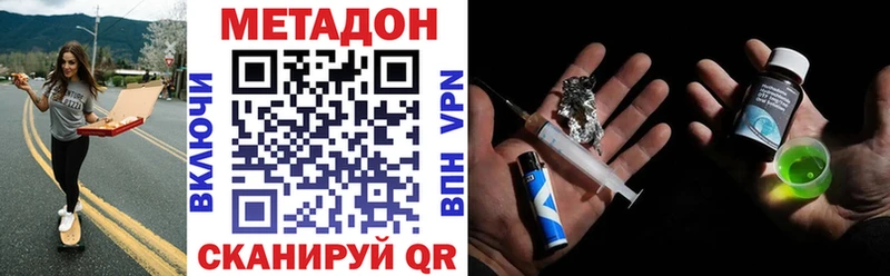 Метадон мёд  Купить  Карпинск 