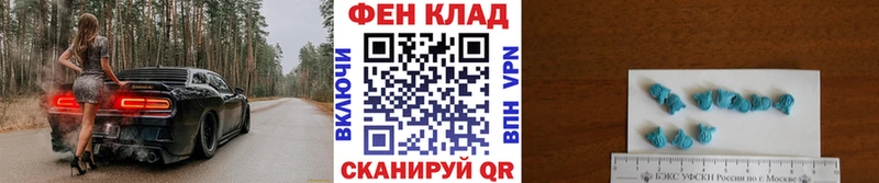 Первитин мет  Купить где  Карпинск 