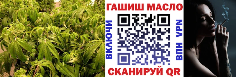 Купить закладки  Карпинск  ТГК вейп 